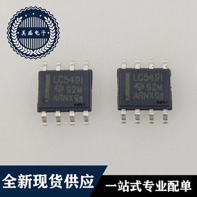 IC芯片  TLC549IDR   SOP8  集成电路 全新现货供应