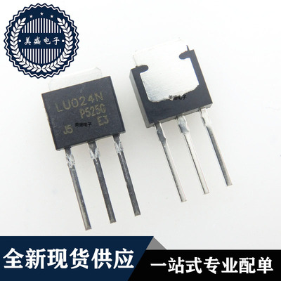IC 芯片 IRLU024N TO251 集成电路 现货供应