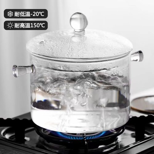 德国高硼硅玻璃锅明火耐高温透明汤锅电陶炉专用煮红酒锅炖锅煲