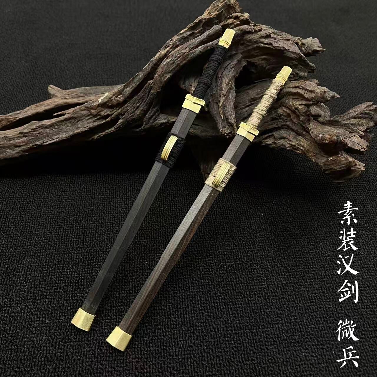 素装小汉剑湛卢剑迷你刀宝剑螭龙茶刀小兵器龙泉市袖珍刀未开刃