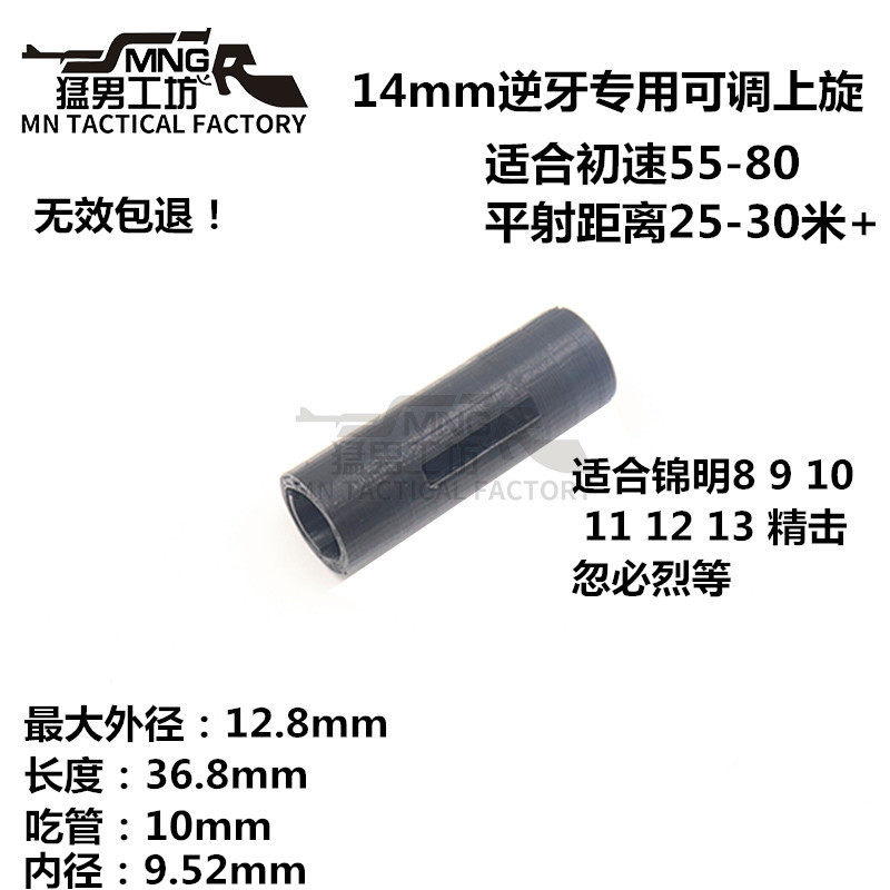 The 9 generation of Jin Ming Dynasty j9 8th generation Kublai strike In line Adjustable currency Spin toy Model partsin the Toy/Childs/Puzzle/Building block/Model , Children toy guns , Electric toy gun  category - from Buy2taobao.com to provide professional Taobao agent buy service