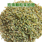 新疆特产吐鲁番小颗粒葡萄干散装 5斤奶茶烧仙草零食无核小葡萄