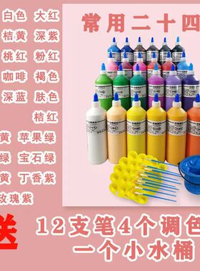 工厂批发大瓶500ml丙烯颜料diy丙烯画石膏画儿童无毒无味摆地摊