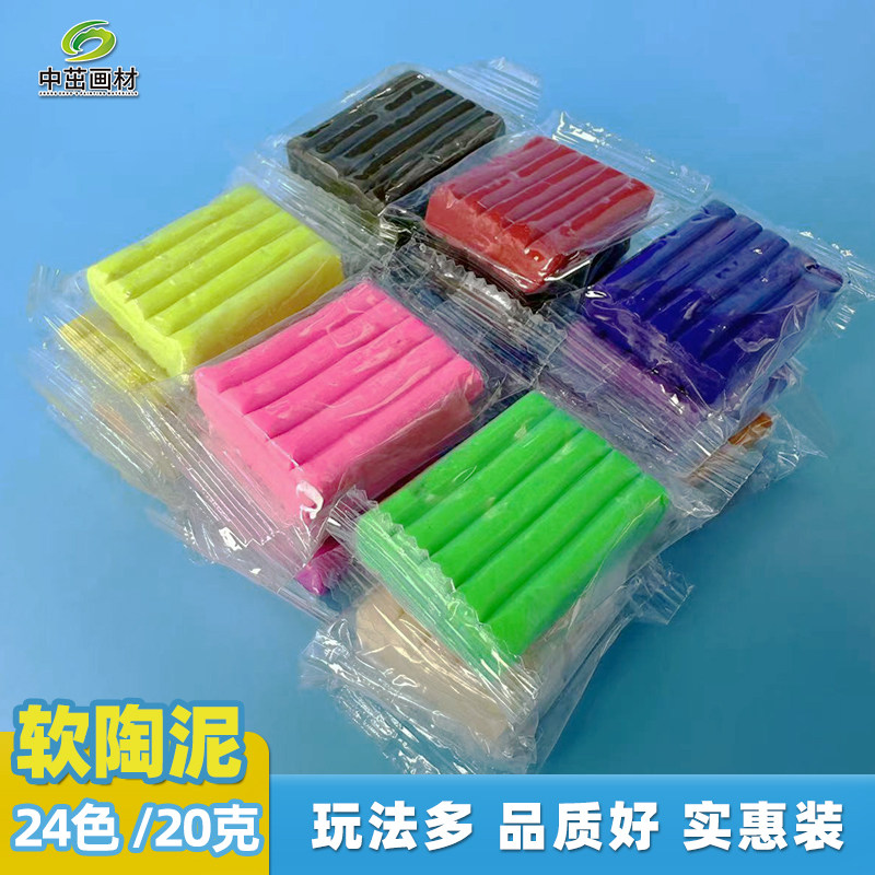 仟色陶 软陶泥20克单片装 无毒无味手办教育用泥36色可选满38包邮