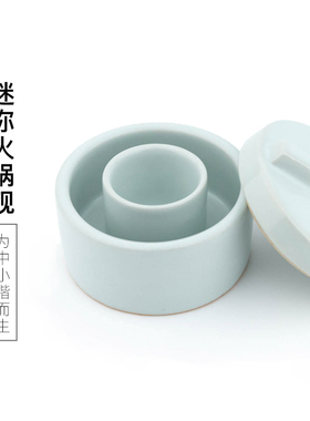 启明文房迷你火锅砚台带盖不干墨书法专用陶瓷带笔搁汝窑白色加高