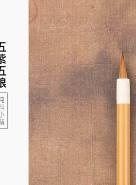 启明文房五紫五狼小楷专用毛笔狼毫紫毫兔毫笔书法专用抄经瘦金体