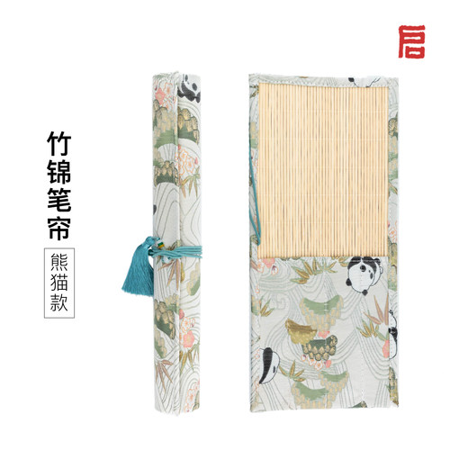 启明文房竹制笔帘毛笔专用卷笔袋