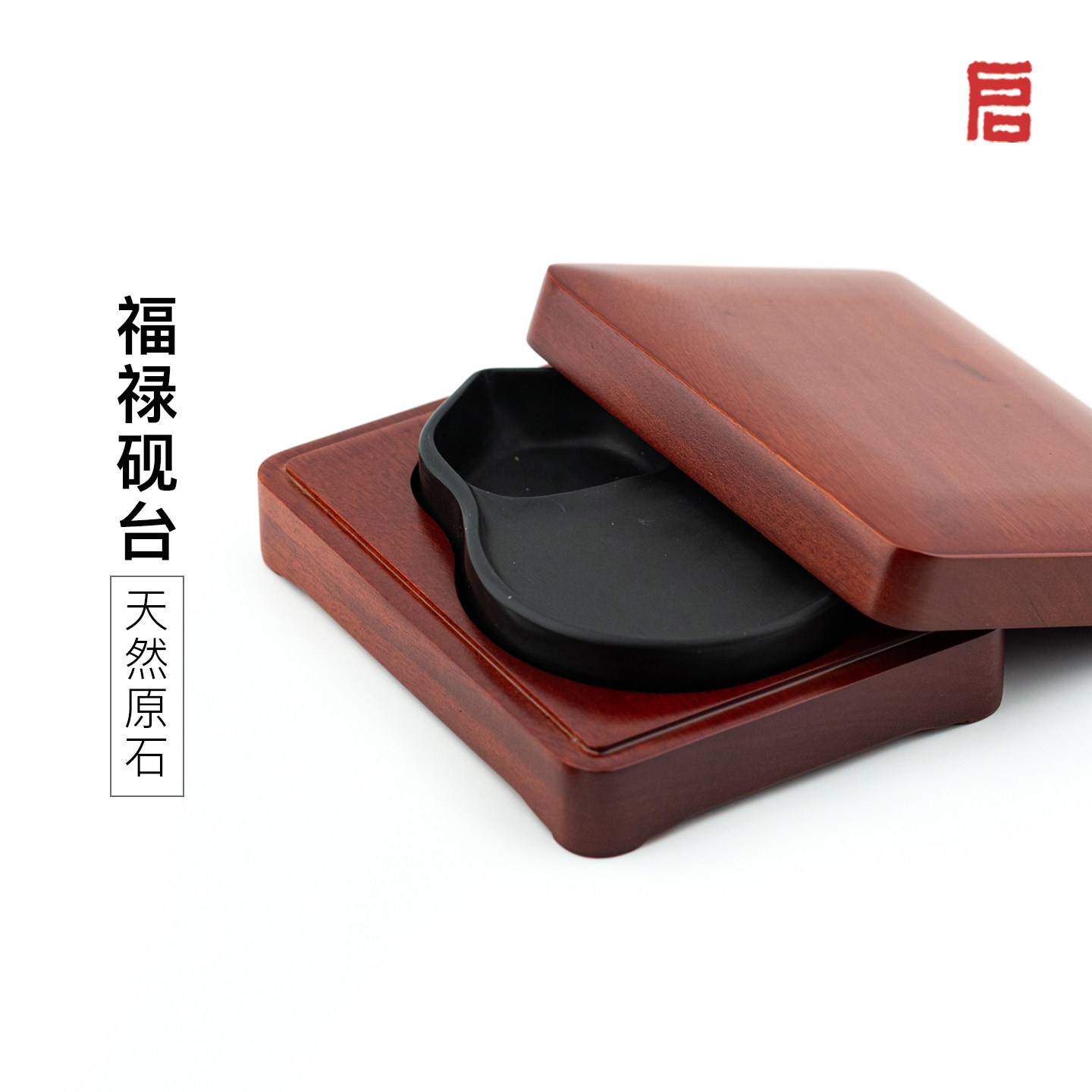 启明文房葫芦形砚台可研墨图片