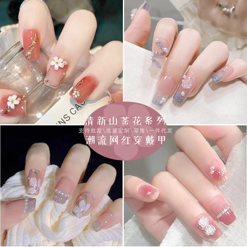 小红书同款山茶花穿戴甲2023年春夏清新假指甲雕花闪钻美甲贴片