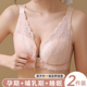 哺乳期内衣聚拢防下垂收副乳文胸秋冬薄款 产后喂奶孕妇怀孕期专用