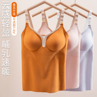 哺乳吊带背心孕妇产后喂奶衣外出免穿文胸哺乳衣春秋保暖打底上衣