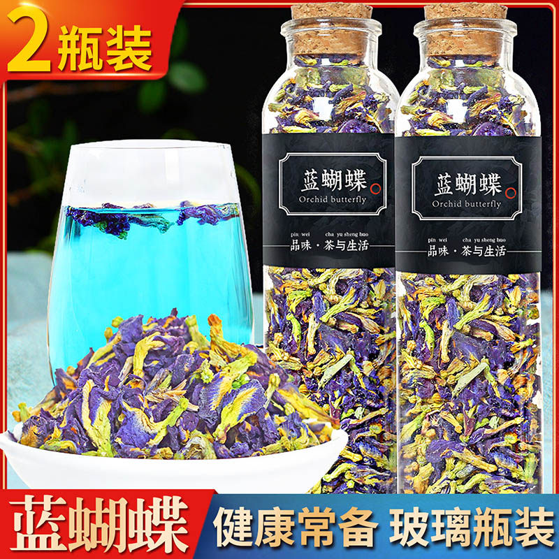 泰国蓝蝴蝶花茶干蝶豆花干花正品碟豆花粉天然烘焙食用豆花蝶罐装