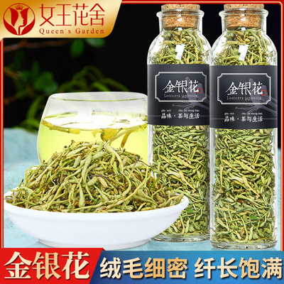 金银花茶河南原产金银花草茶叶