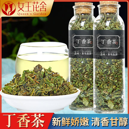 长白山丁香茶叶百结胃茶正品天然丁香叶茶包搭桂花玻璃瓶罐装