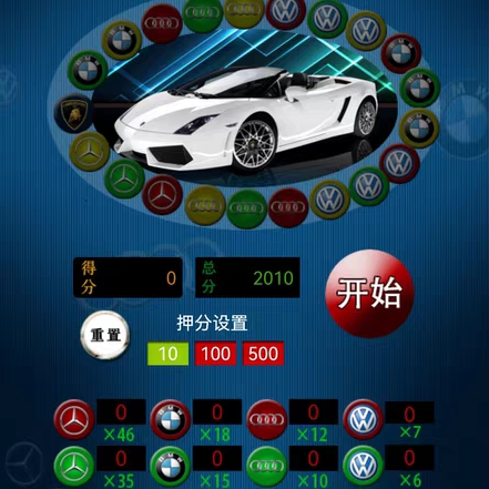 大满贯街机游戏机奔驰宝马奥迪解压手机游戏软件非台式机单机经典