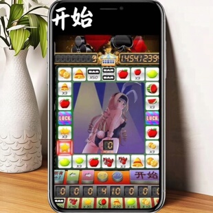 大满贯苹果版水果机手机游戏安卓老虎非台式机老款单机怀旧经典