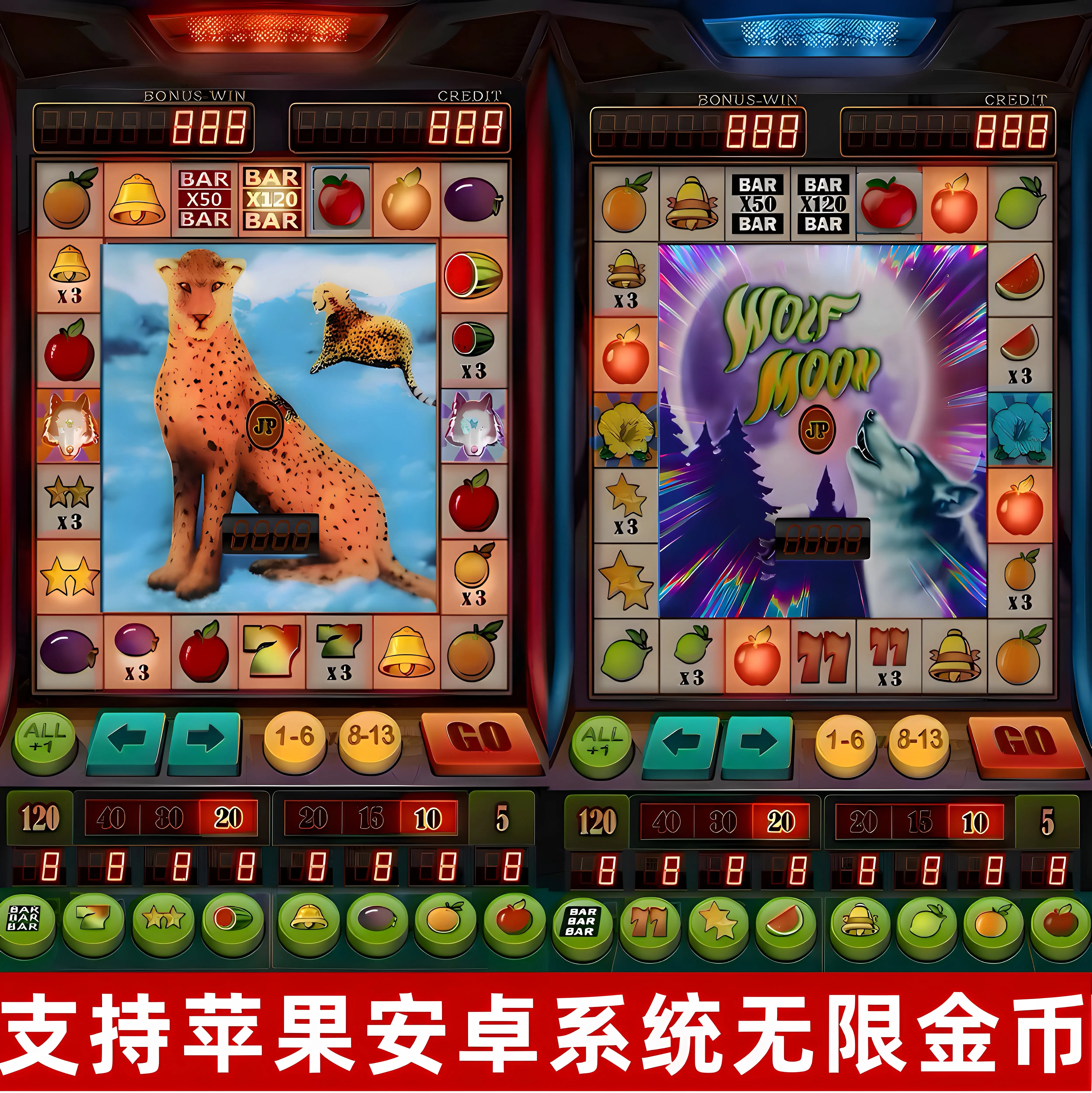 趣味手游童年游戏水果机解压