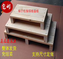 实木家用台阶脚踏板淋浴室防滑垫脚沙发放搭脚钢琴搁脚换鞋凳定制