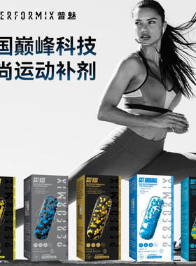 Performix巅峰蓝魔胶囊60粒sst黑金魔黑魔夜黄魔氮泵健身CLA补剂
