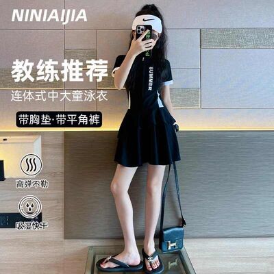 女童泳衣女款初中生中大童带胸垫连体裙子女生青春期女孩2025新款