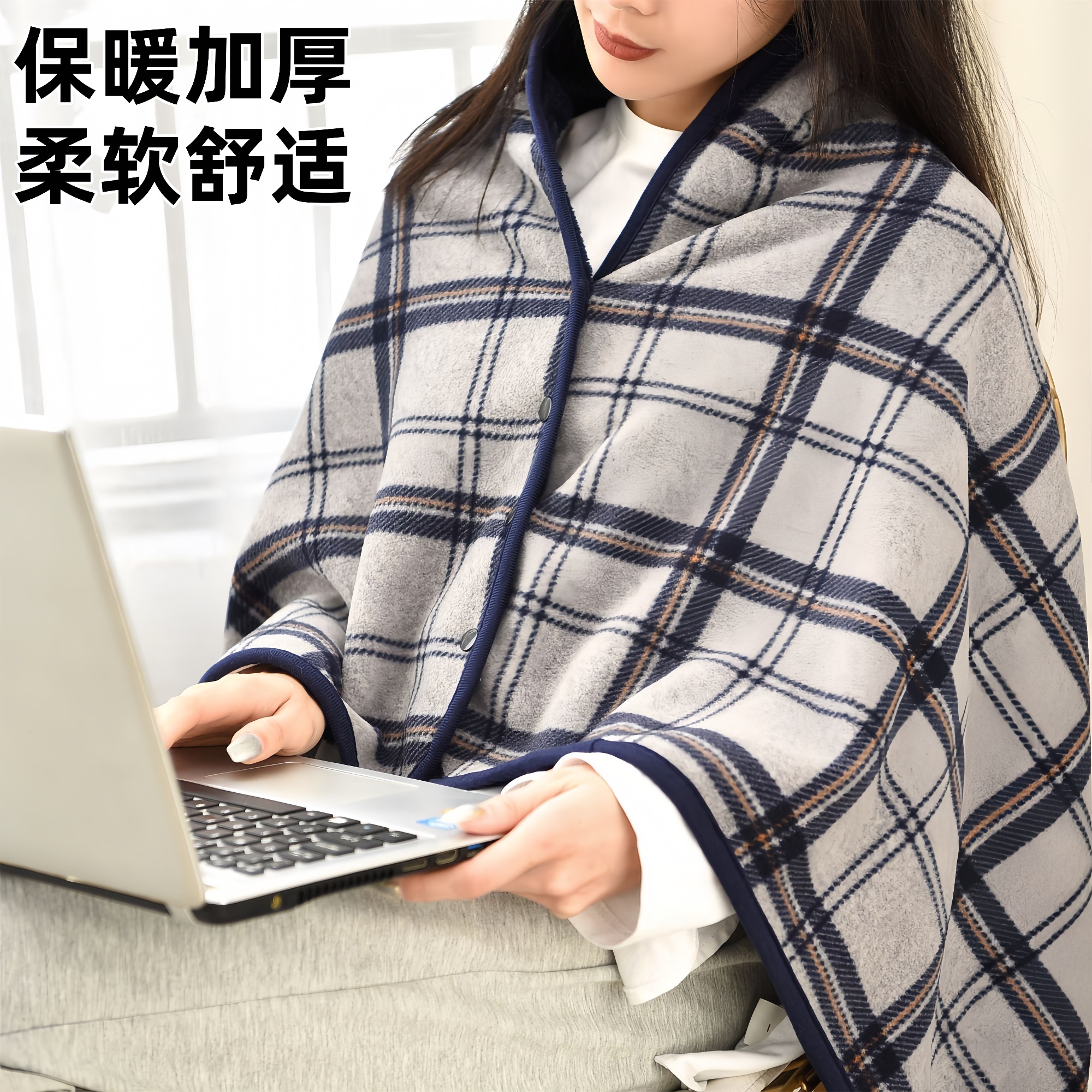 披肩毯子两用法兰绒办公室秋冬保暖午睡工位空调午休加厚斗篷毛毯