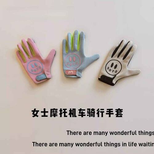 户外骑行手套女防滑可触屏机车运动全指摩托车公路车薄款防晒减震