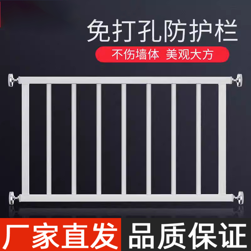免打孔儿童安全防护栏窗户栏杆隐形防盗窗网室内阳台飘窗家用自装
