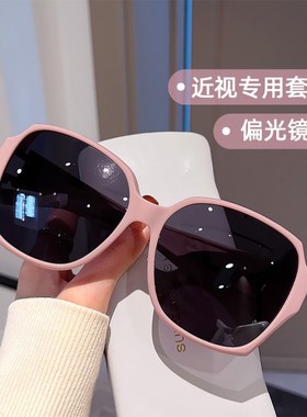 偏光墨镜可套近视镜男女驾驶开车专用遮阳时尚太阳眼镜