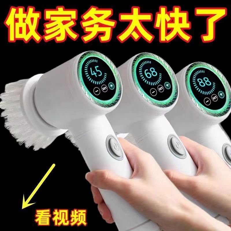 电动鞋刷洗鞋专用软毛不伤鞋家用手持无线多功能刷子懒人清洁神器