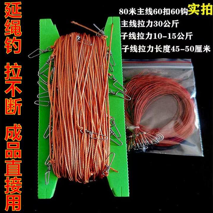 延绳钩排钩钓鱼线组串钩全套鱼钩黑鱼神器黄辣丁鳗鱼钩钓甲鱼钩勾