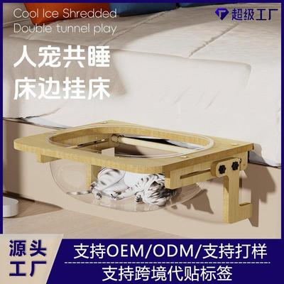 Cat nest new increase space capsule cat hammock windowsill bedside hanging bed four seasons general