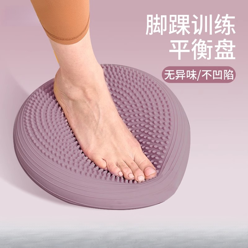 平衡垫足球脚踝力量关节康复平衡盘儿童核心瑜伽半圆脚踩训练器材
