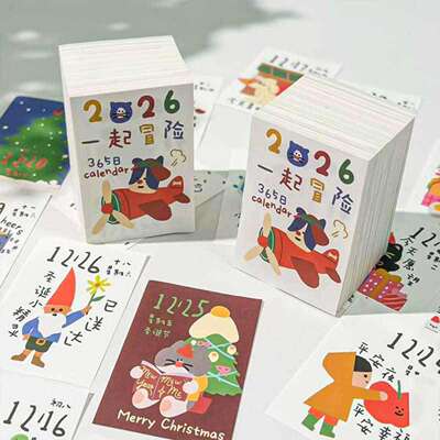 2026年台历365天涂鸦日历一页一撕高颜值年历本办公室摆件