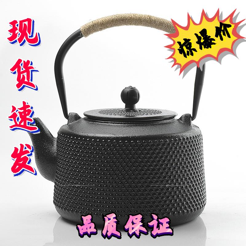 铁茶壶铸铁水壶生铁壶复古泡茶围炉煮茶壶家用中式软装创意摆件