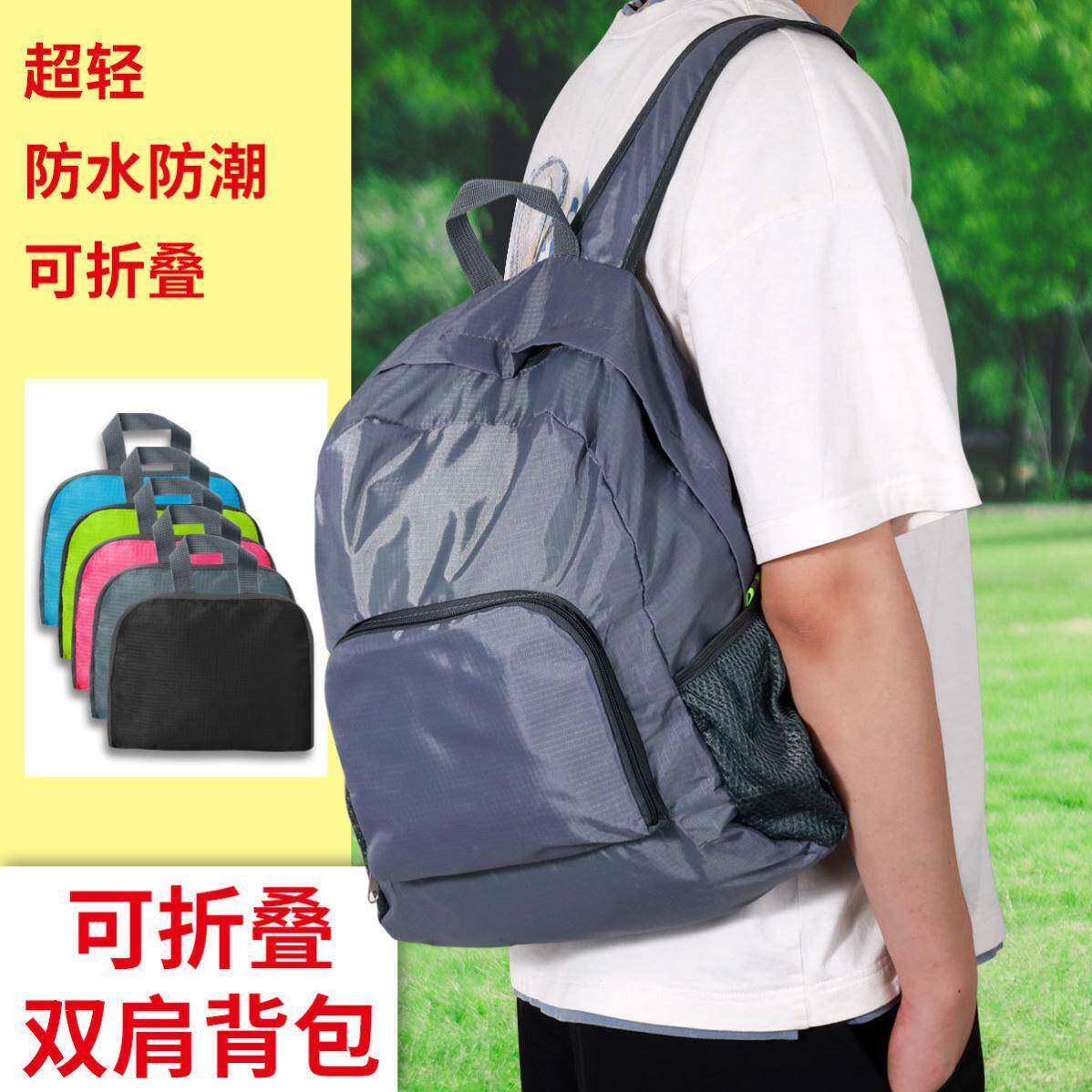 中小学生超轻便补课研学可折叠软书包儿童户外春游背包运动双肩包