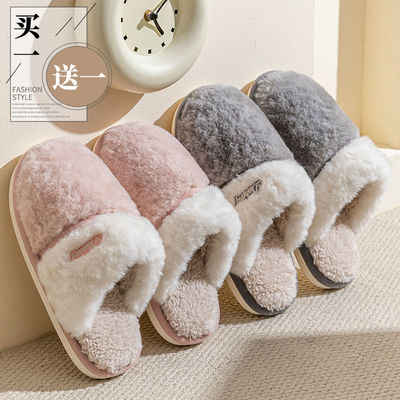 买一送一情侣棉拖鞋男防滑厚底居家冬季情侣室内家用保暖毛绒女士