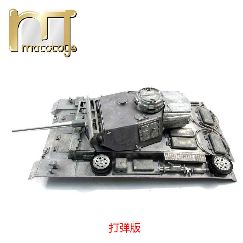 MATO德国三号金属车面打弹炮塔