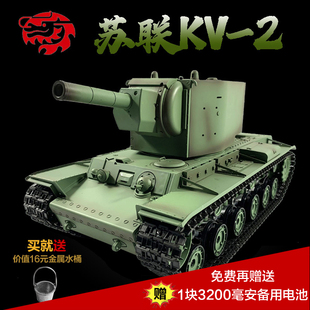 恒龙1比16苏联KV-2遥控坦克7.0版可发射对战转向金属玩具战车