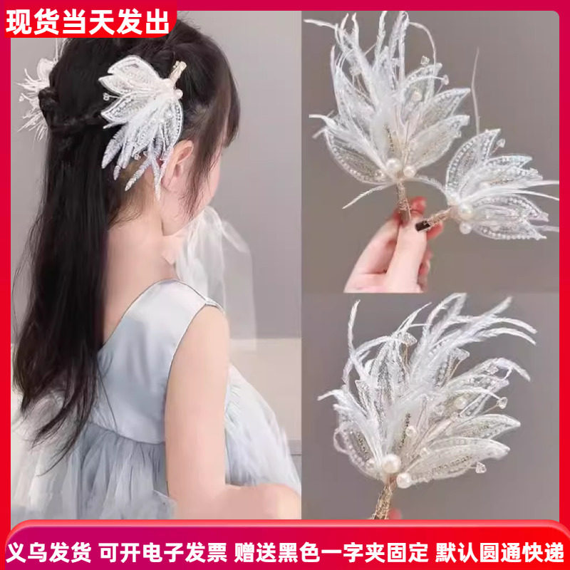 儿童头饰春季珍珠羽毛发夹走秀发卡新娘头饰走秀发饰女童礼服发卡