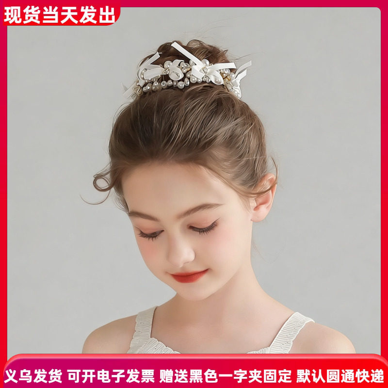 儿童头饰公主女童丸子头发饰超仙礼服珍珠花环跳舞钢琴演出小主持