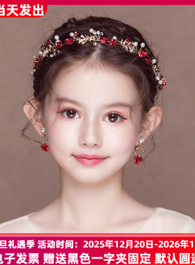 汉服头饰女童红色古风发饰全套唐朝装中国风表演出儿童古装配饰品