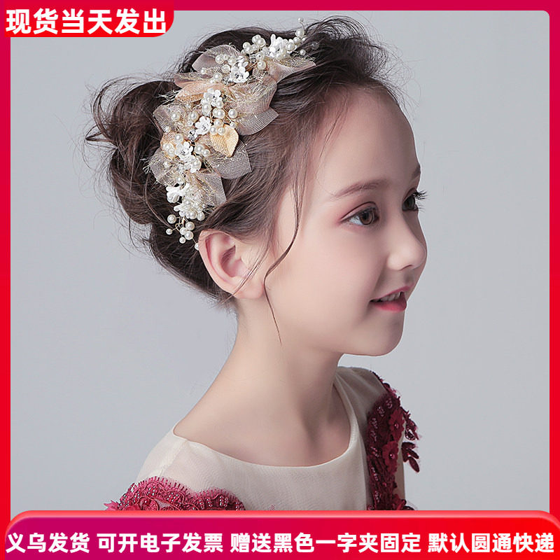 儿童头饰女童钢琴演出主持发饰女孩公主超仙森系金色花环头花饰品