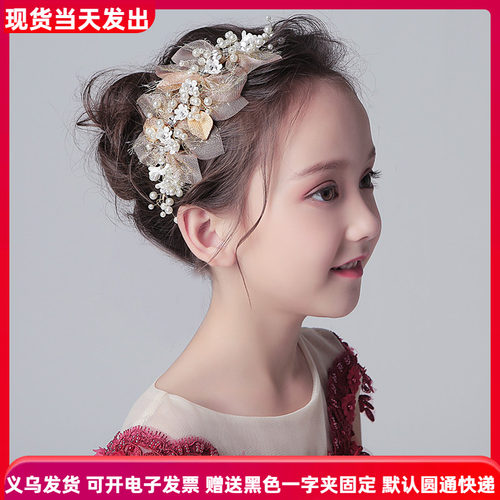 儿童头饰女童钢琴演出主持发饰女孩公主超仙森系金色花环头花饰品