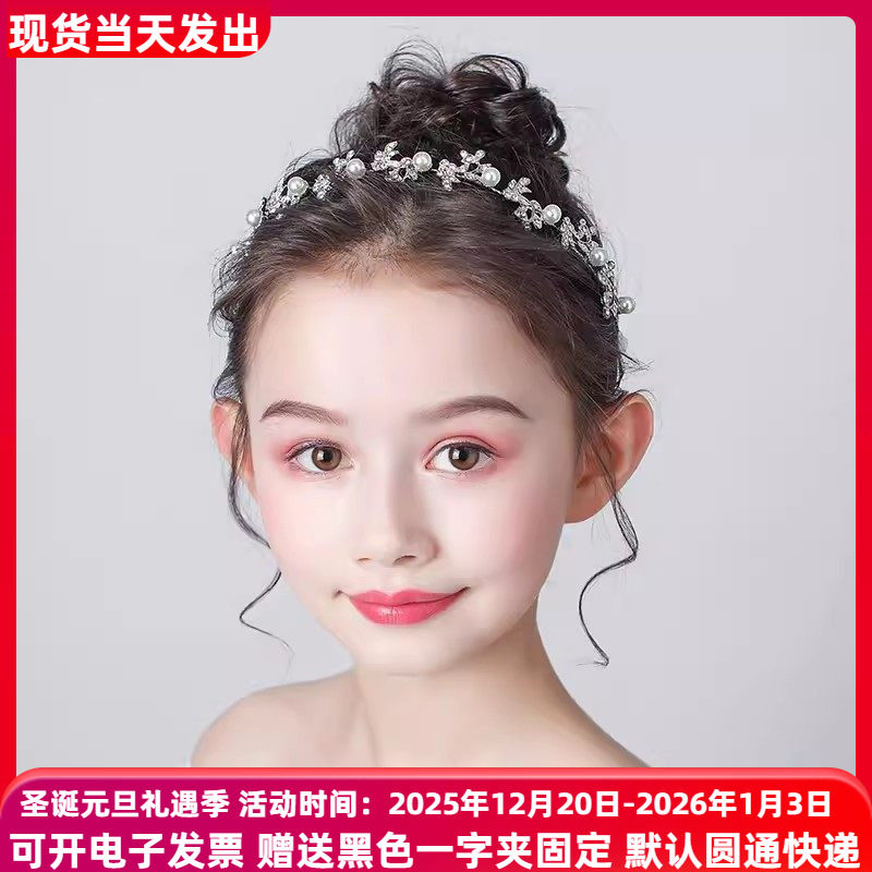 超仙女童头花儿童发带花童头饰女孩花环礼服发饰主持舞蹈演出走秀