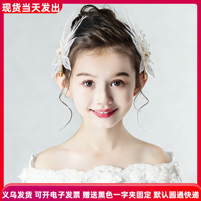 女童公主超仙羽毛叶子发夹