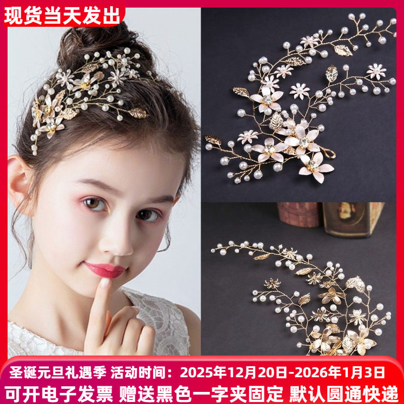 女童发带儿童头花头饰女孩超仙甜美发饰礼服配饰生日钢琴演出饰品