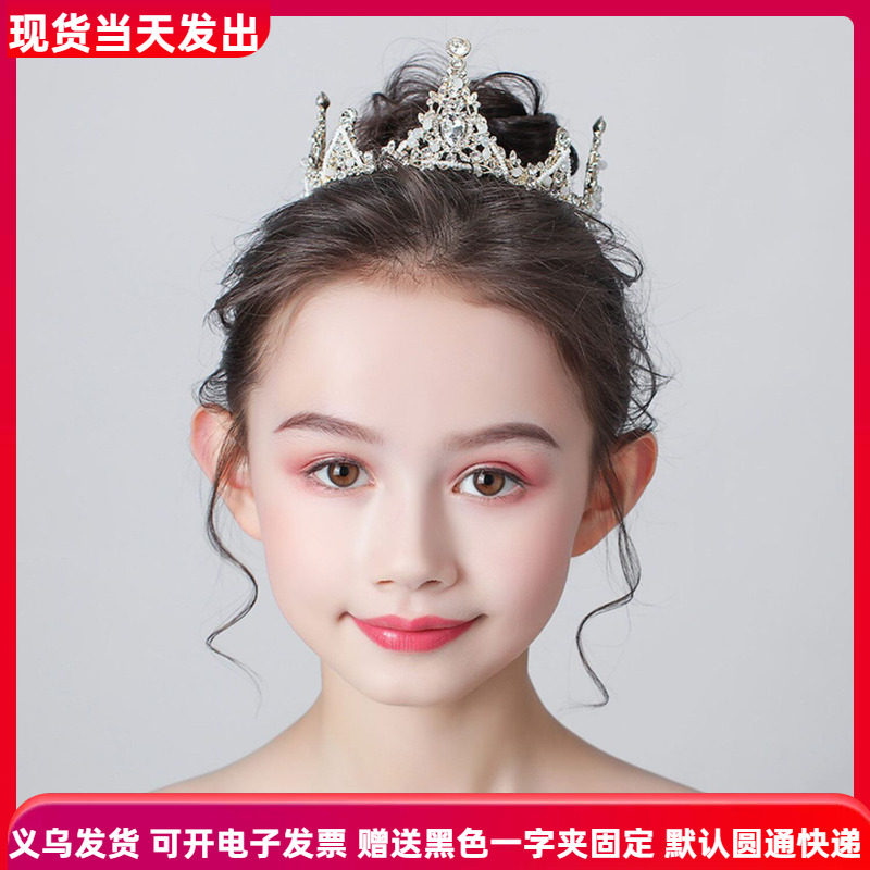 女童公主发饰皇冠韩国超仙生日头饰儿童王冠头箍女宝宝礼服发箍