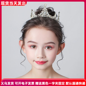 女童公主发饰皇冠韩国超仙生日头饰儿童王冠头箍女宝宝礼服发箍