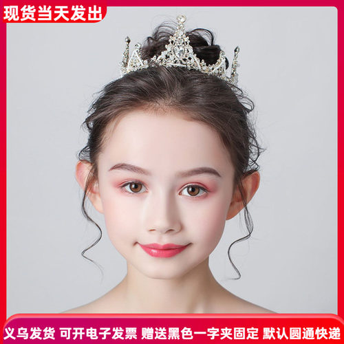 女童公主发饰皇冠韩国超仙生日头饰儿童王冠头箍女宝宝礼服发箍
