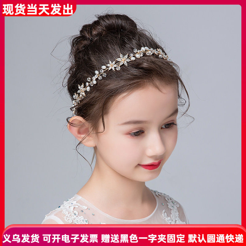 儿童头饰公主水晶发带花环镶钻珍珠发箍女孩生日舞蹈演出走秀配饰